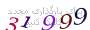 لطفا صبر کنید...