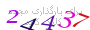 لطفا صبر کنید...