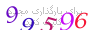 لطفا صبر کنید...