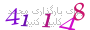 لطفا صبر کنید...