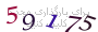 لطفا صبر کنید...