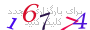 لطفا صبر کنید...