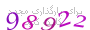 لطفا صبر کنید...