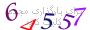 لطفا صبر کنید...