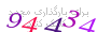 لطفا صبر کنید...