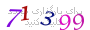 لطفا صبر کنید...