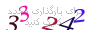 لطفا صبر کنید...