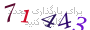 لطفا صبر کنید...