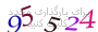 لطفا صبر کنید...