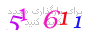 لطفا صبر کنید...