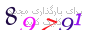 لطفا صبر کنید...
