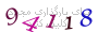 لطفا صبر کنید...