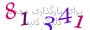 لطفا صبر کنید...