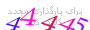 لطفا صبر کنید...