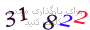 لطفا صبر کنید...