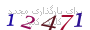 لطفا صبر کنید...