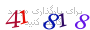 لطفا صبر کنید...