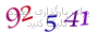 لطفا صبر کنید...