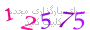 لطفا صبر کنید...