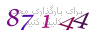 لطفا صبر کنید...