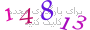 لطفا صبر کنید...