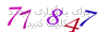 لطفا صبر کنید...