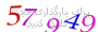 لطفا صبر کنید...