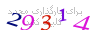 لطفا صبر کنید...