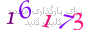 لطفا صبر کنید...