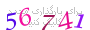 لطفا صبر کنید...