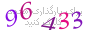 لطفا صبر کنید...