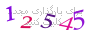 لطفا صبر کنید...