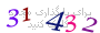 لطفا صبر کنید...