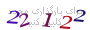 لطفا صبر کنید...
