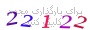 لطفا صبر کنید...