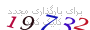 لطفا صبر کنید...