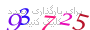 لطفا صبر کنید...