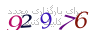 لطفا صبر کنید...