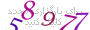 لطفا صبر کنید...
