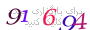 لطفا صبر کنید...