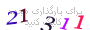 لطفا صبر کنید...