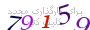 لطفا صبر کنید...