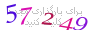 لطفا صبر کنید...