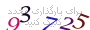 لطفا صبر کنید...