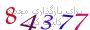 لطفا صبر کنید...