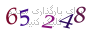 لطفا صبر کنید...