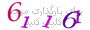 لطفا صبر کنید...