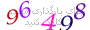لطفا صبر کنید...