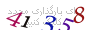 لطفا صبر کنید...