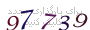 لطفا صبر کنید...